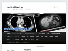 Tablet Screenshot of medicaldirect.jp